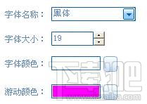 MVBOX怎样使用特效,滚动字幕,歌词字幕