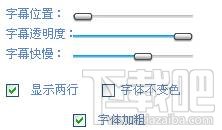 MVBOX怎样使用特效,滚动字幕,歌词字幕