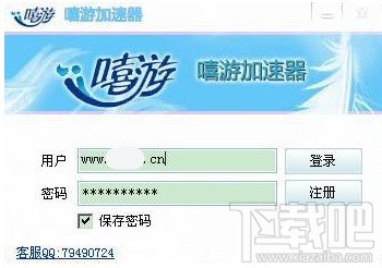 连我Line无法在中国登陆怎么解决