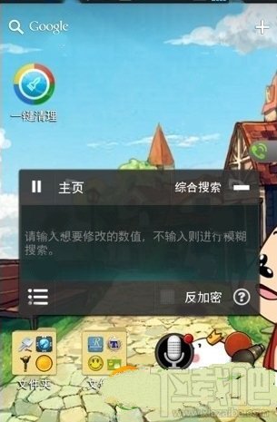 ce modifier finds the memory address of the game and how to use Yi language to modify it_Easy language memory assist_Easy language hook to modify the memory