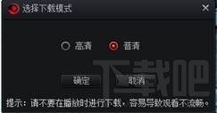 搜狐影音如何下载视频