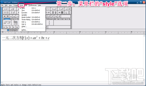 如何在MathType公式编辑器中输入空格