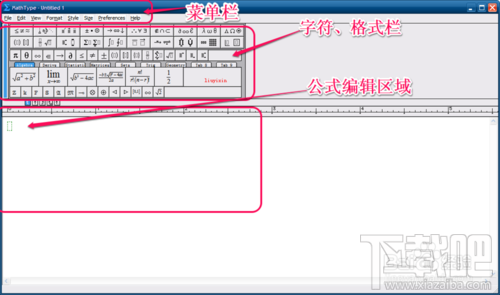 如何在MathType公式编辑器中输入空格