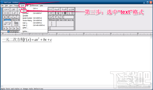 如何在MathType公式编辑器中输入空格