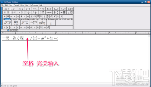 如何在MathType公式编辑器中输入空格