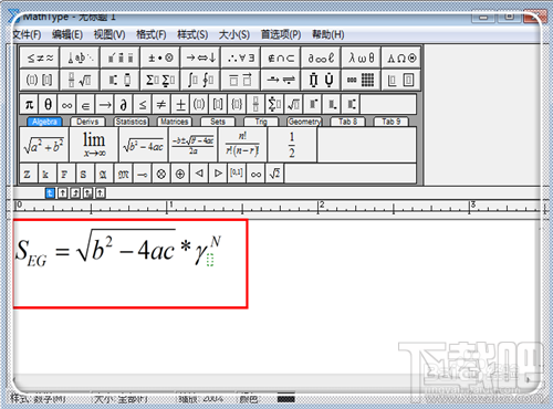 MathType公式编辑器上下标怎么设置 改变上标下标大小