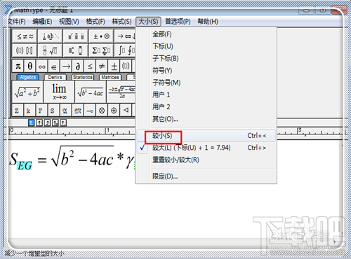 MathType公式编辑器上下标怎么设置 改变上标下标大小