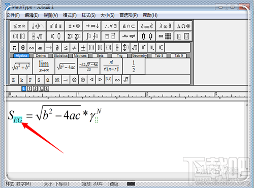 MathType公式编辑器上下标怎么设置 改变上标下标大小