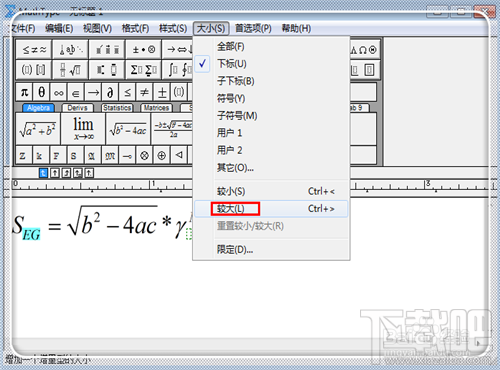 MathType公式编辑器上下标怎么设置 改变上标下标大小