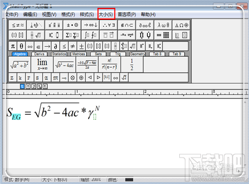 MathType公式编辑器上下标怎么设置 改变上标下标大小