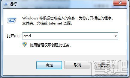 Win8系统查看电脑IP地址方法介绍