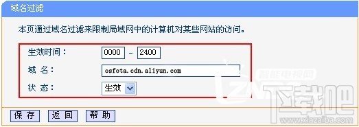 天猫魔盒8月6号升级解决方案