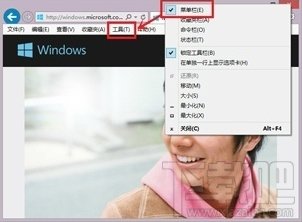 IE11网银不能用怎么办 IE11兼容网银设置方法