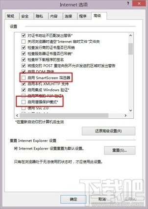 IE11网银不能用怎么办 IE11兼容网银设置方法