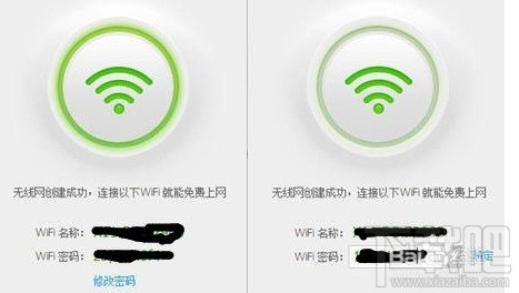 360免费wifi怎么用