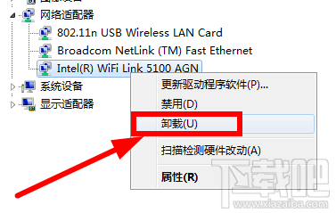 360免费wifi提示网卡不支持怎么办