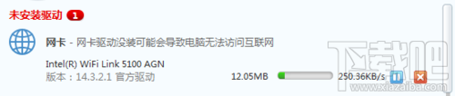 360免费wifi提示网卡不支持怎么办