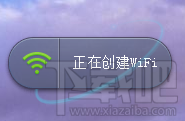 “360免费WIFI”软件打造笔记本专属热点