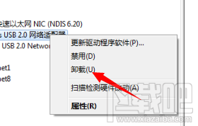 360免费wifi创建失败怎么办？