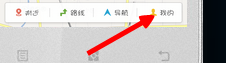 百度地图手机版如何进行我的位置定位？