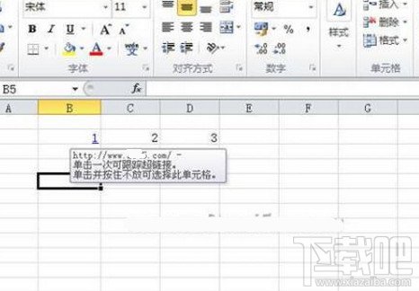 Excel2010怎么插入超链接