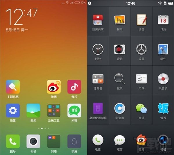 回归与本质 MIUI 6对比Smartisan OS