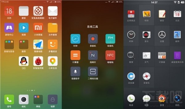 回归与本质 MIUI 6对比Smartisan OS