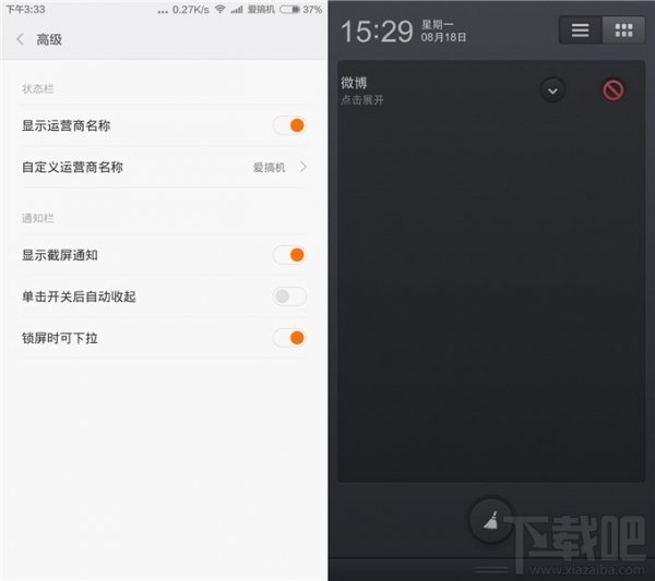 回归与本质 MIUI 6对比Smartisan OS