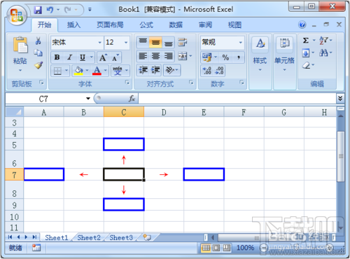 如何打造专属你的Excel？