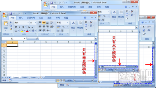 如何打造专属你的Excel？