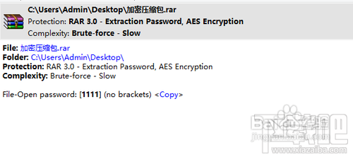 怎么破解加密压缩包rar、zip、Word的密码