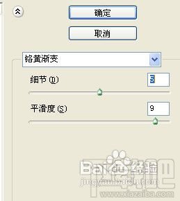 怎样用PS滤镜制作水波纹