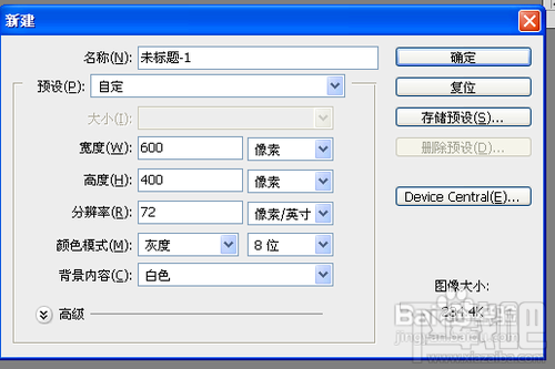 怎样用ps滤镜打造群山争艳的效果