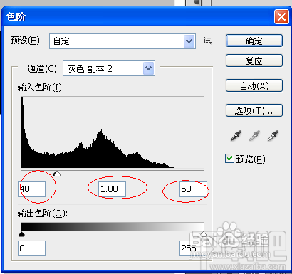 怎样用ps滤镜打造群山争艳的效果