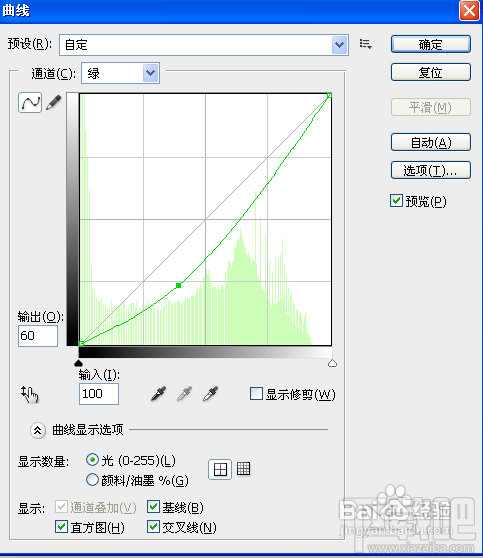 怎样用ps滤镜打造群山争艳的效果