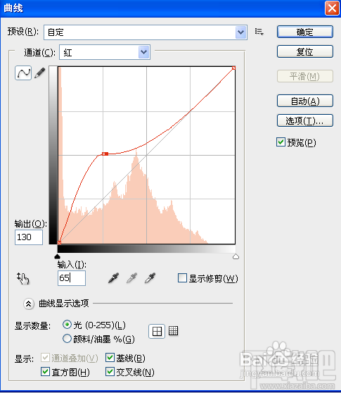 怎样用ps滤镜打造群山争艳的效果