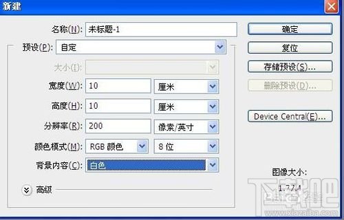 怎样用PS滤镜特效做钱包皮革材质 PS皮革效果