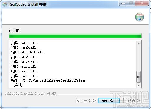 暴风影音提示需要安装realcodec解码器解决方法