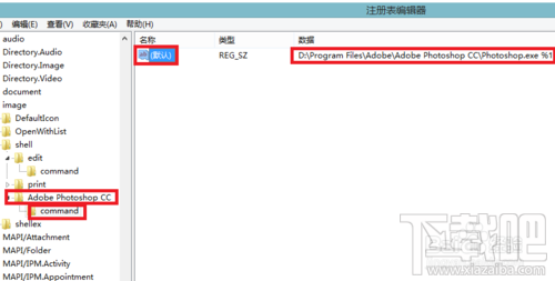 升级Photoshop CC 2014如何保留旧版CC