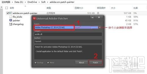 升级Photoshop CC 2014如何保留旧版CC