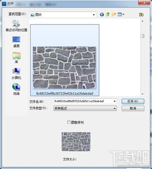 PHOTOSHOP CC中怎么制作3D立体文字