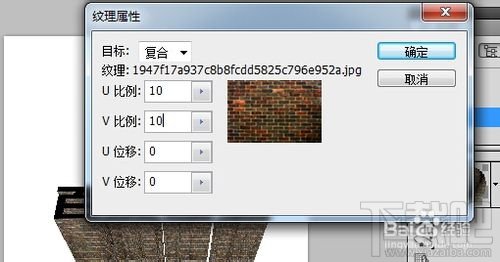 PHOTOSHOP CC中怎么制作3D立体文字