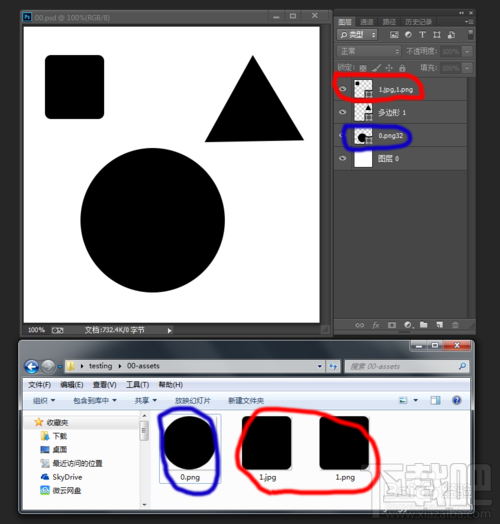 photoshop cc如何使用智能切图