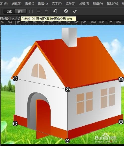 Photoshop CC怎么使用新功能透视变形