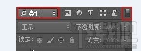 Photoshop CC 怎么查找搜素图层名称