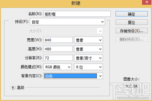 PhotoShop CC 如何画矩形