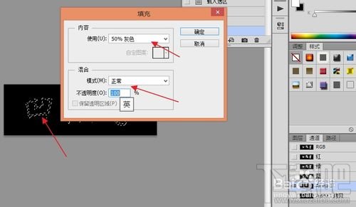 如何用photoshop cc制作凹陷的文字