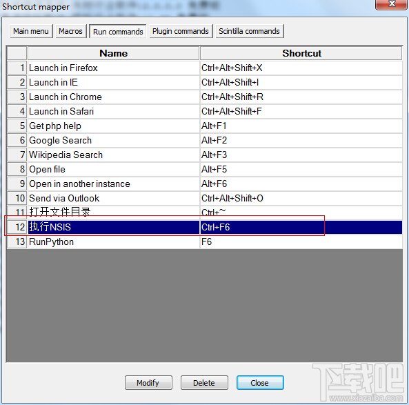 notepad++结合命令行搭建NSIS编程环境