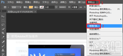 升级Photoshop CC 2014如何进行扩展加载项管理