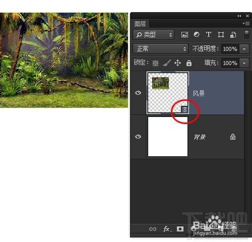 Photoshop CC 如何置入链接的智能对象